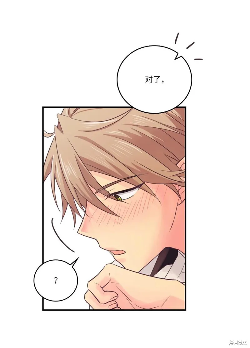 第38话 第36页