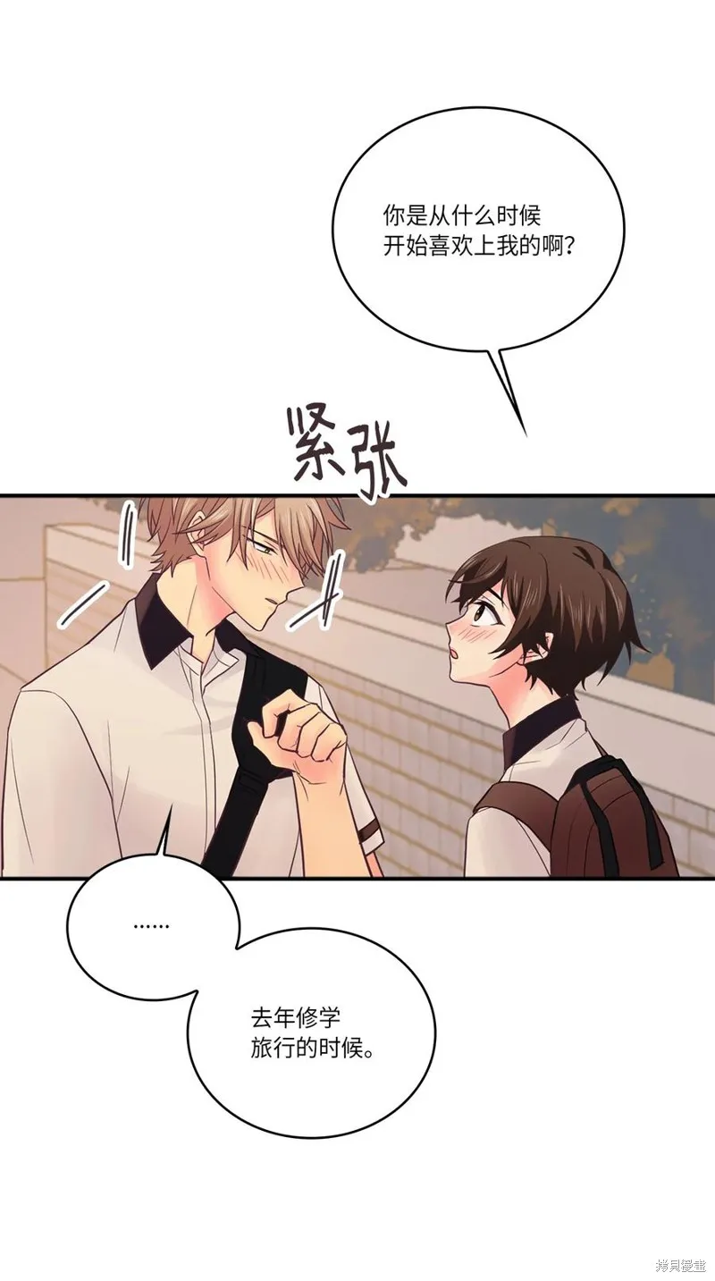 第38话 第37页