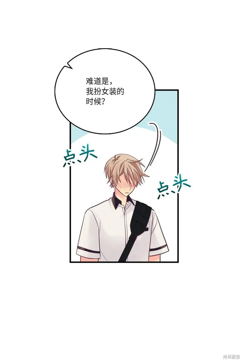 第38话 第38页