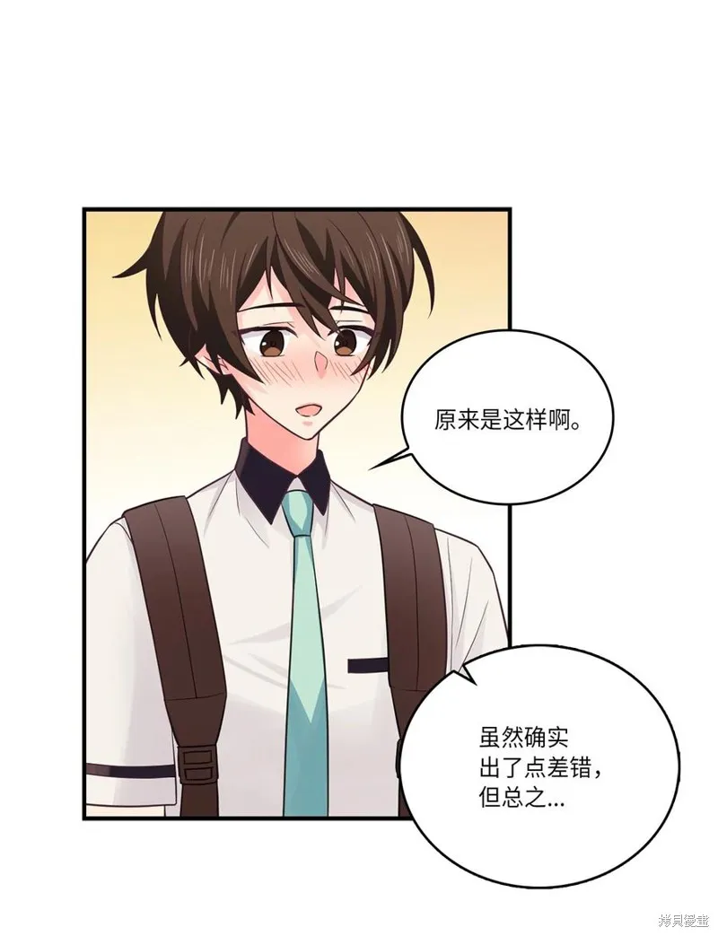 第38话 第39页