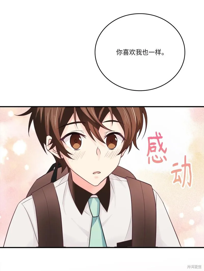 第38话 第42页