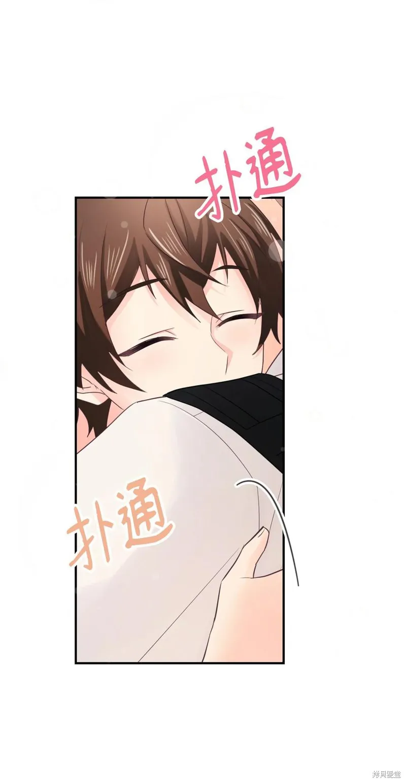 第38话 第44页