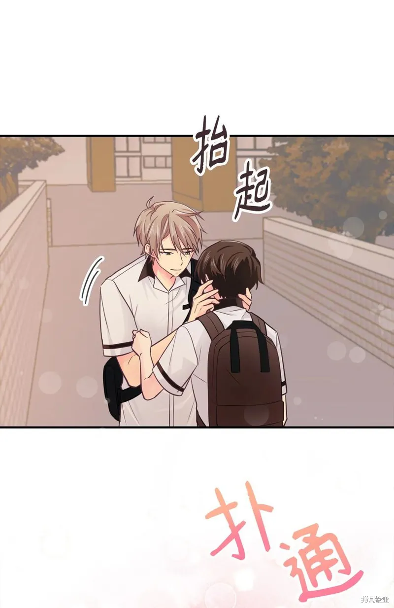 第38话 第45页
