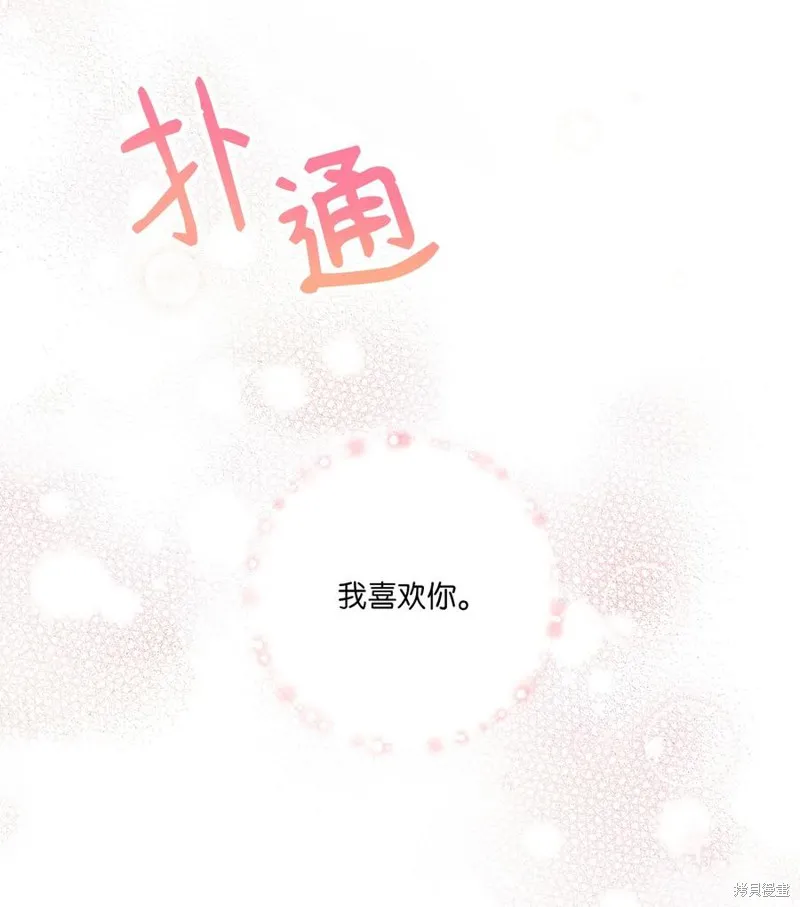 第38话 第47页