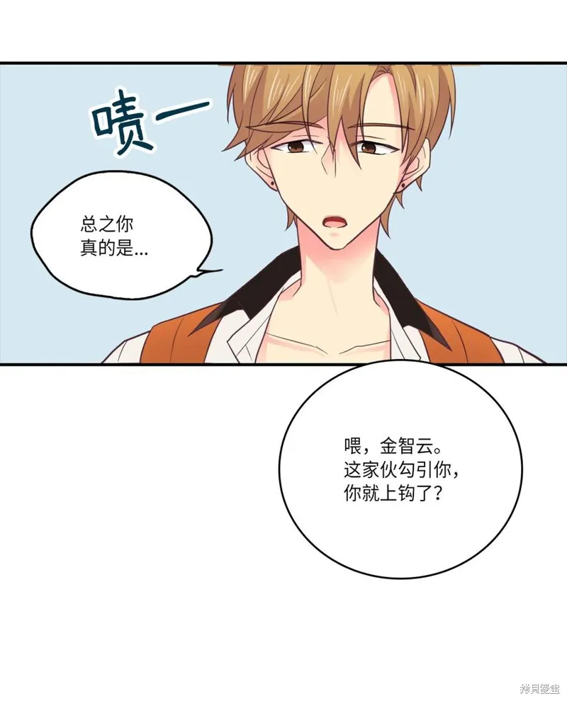 第38话 第51页
