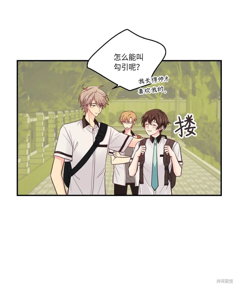 第38话 第52页