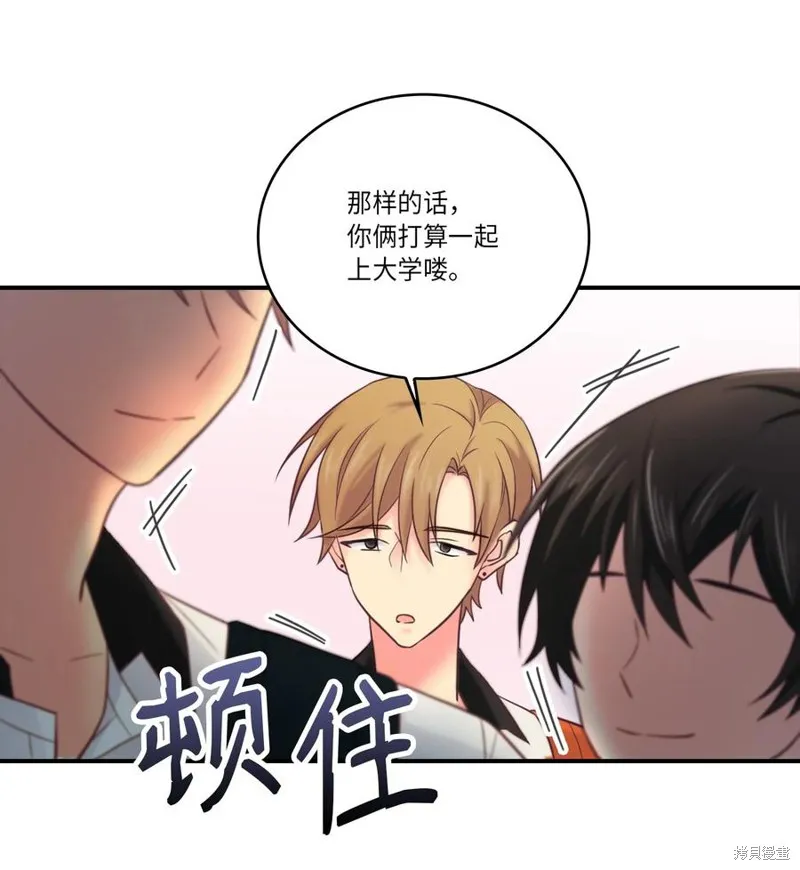 第38话 第53页