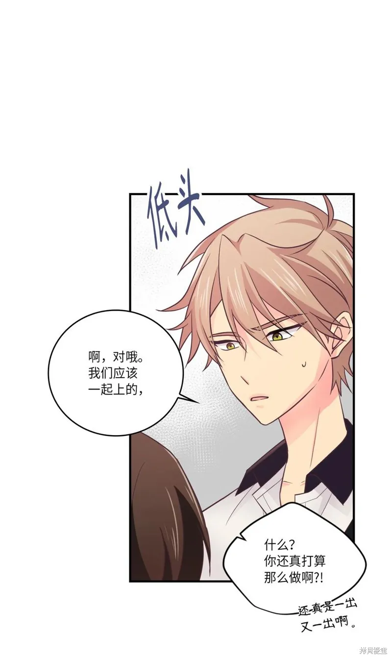 第38话 第54页
