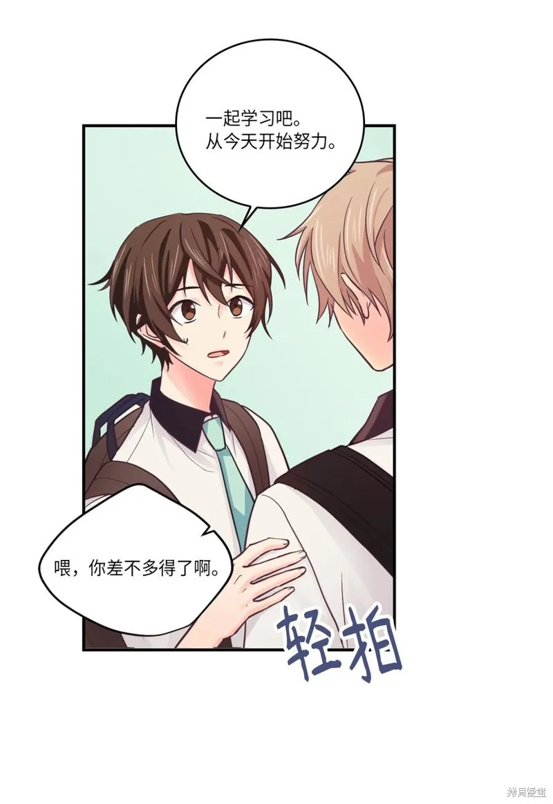 第38话 第55页