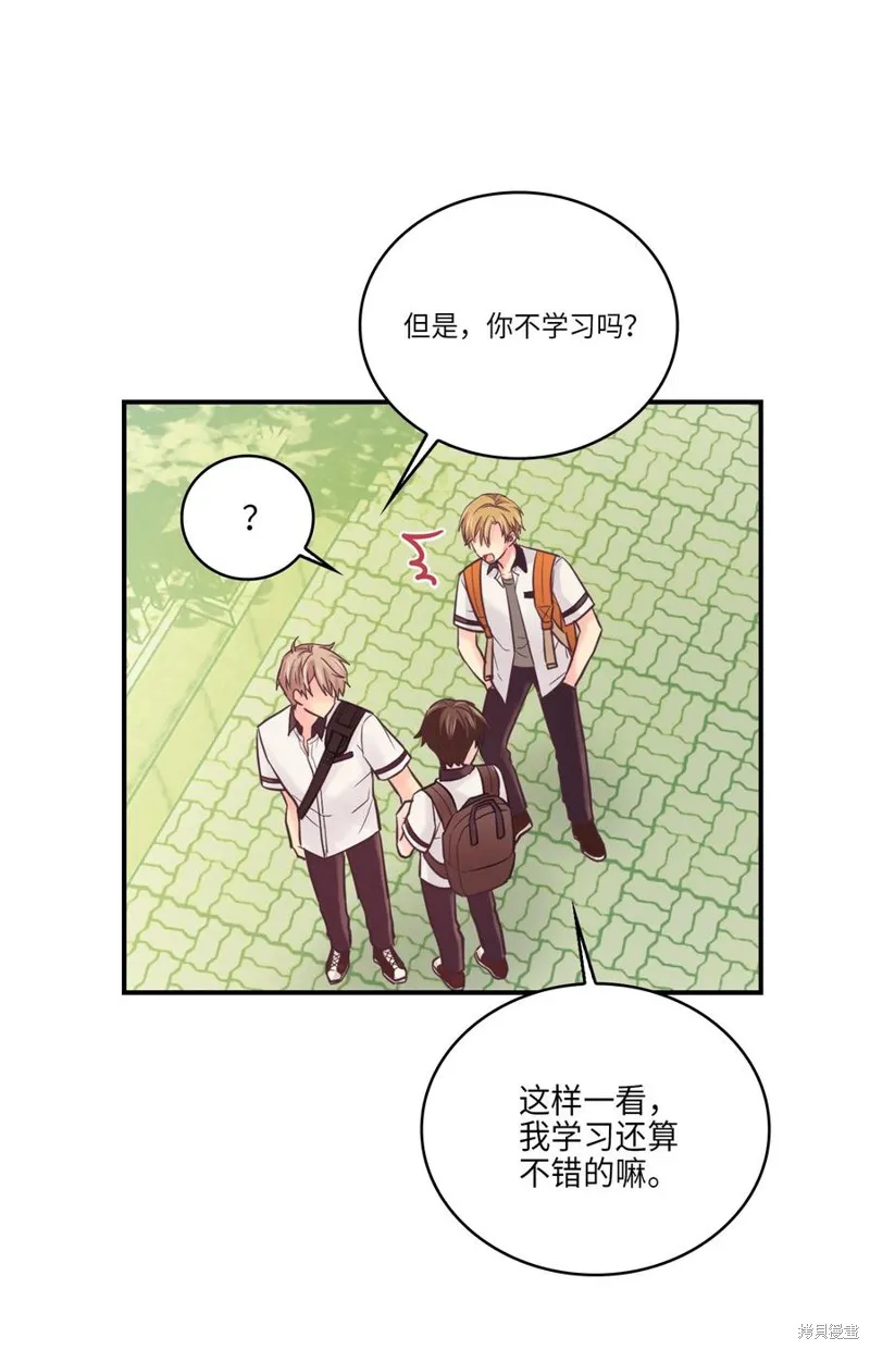 第38话 第56页