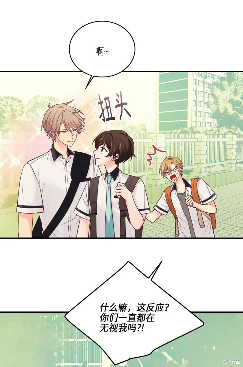 第38话 第57页