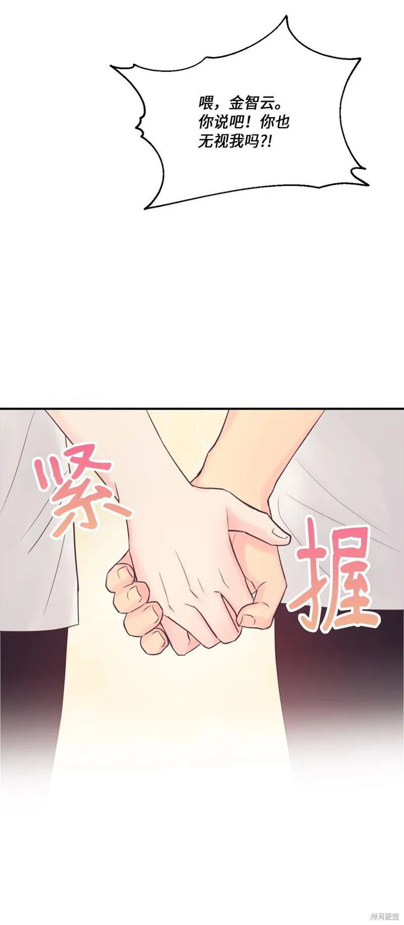 第38话 第59页
