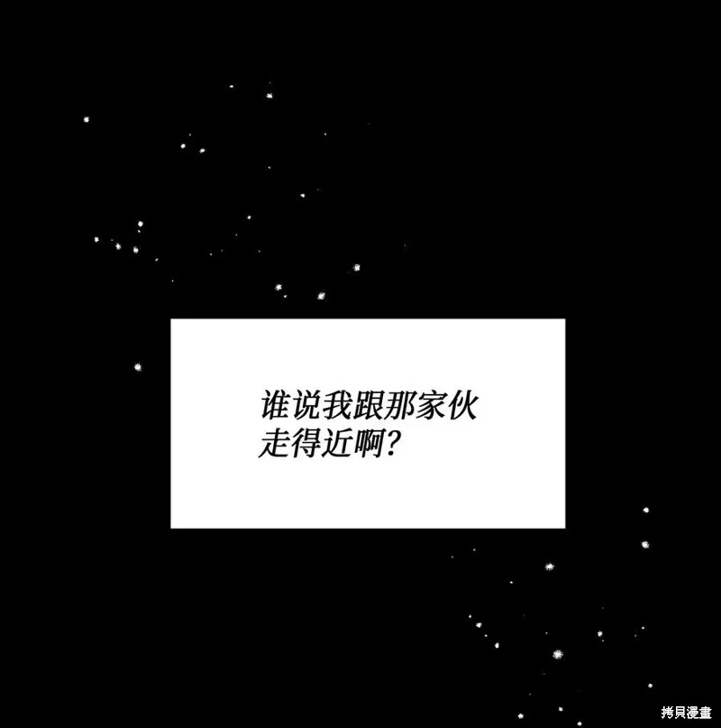 第36话 第2页