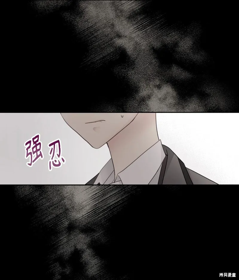 第36话 第5页