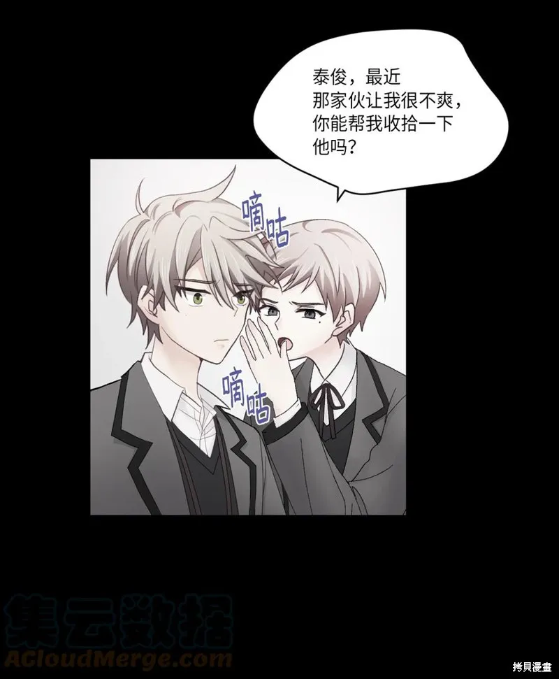 第36话 第7页