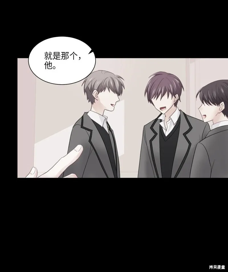 第36话 第8页