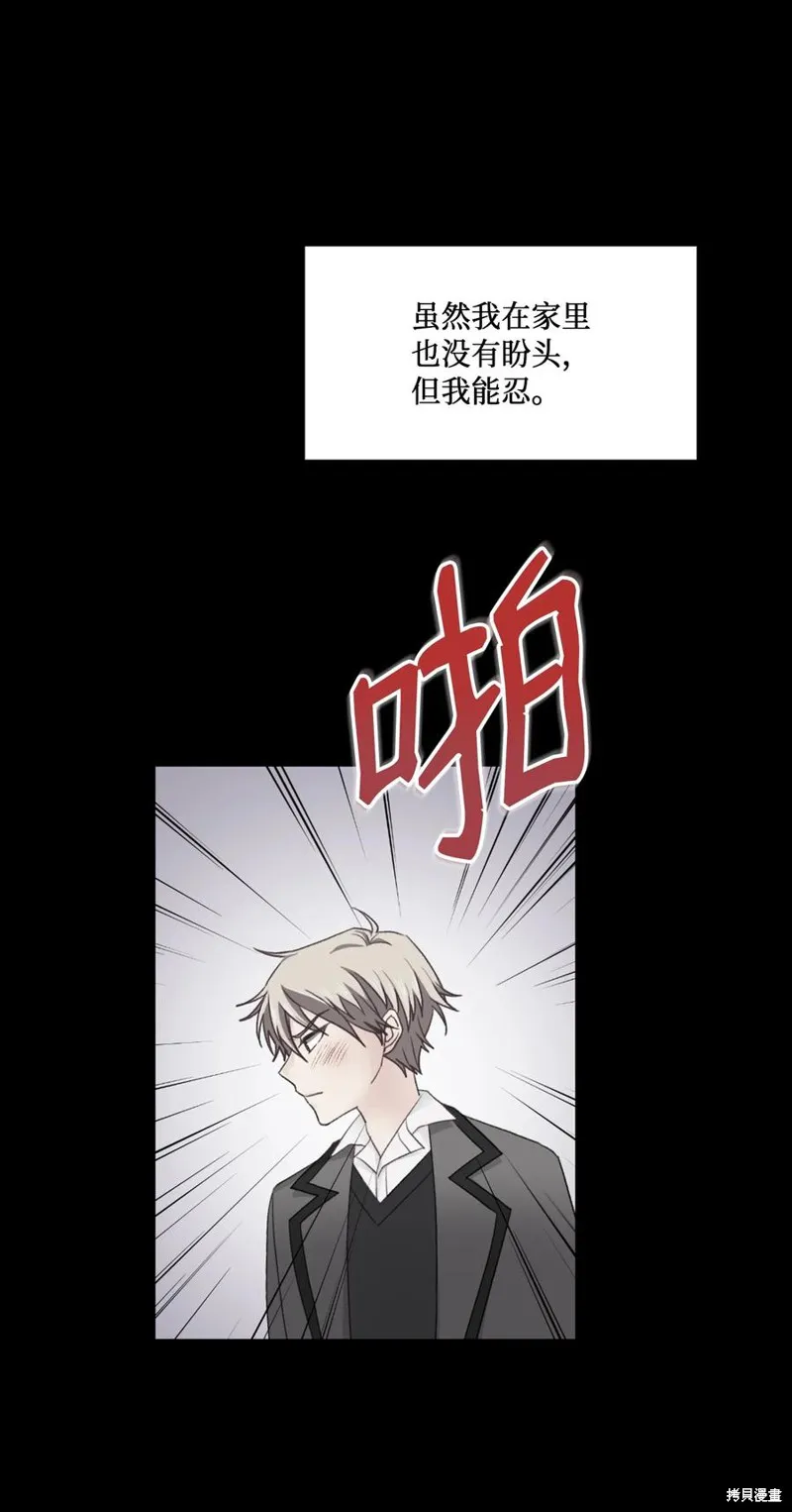 第36话 第12页