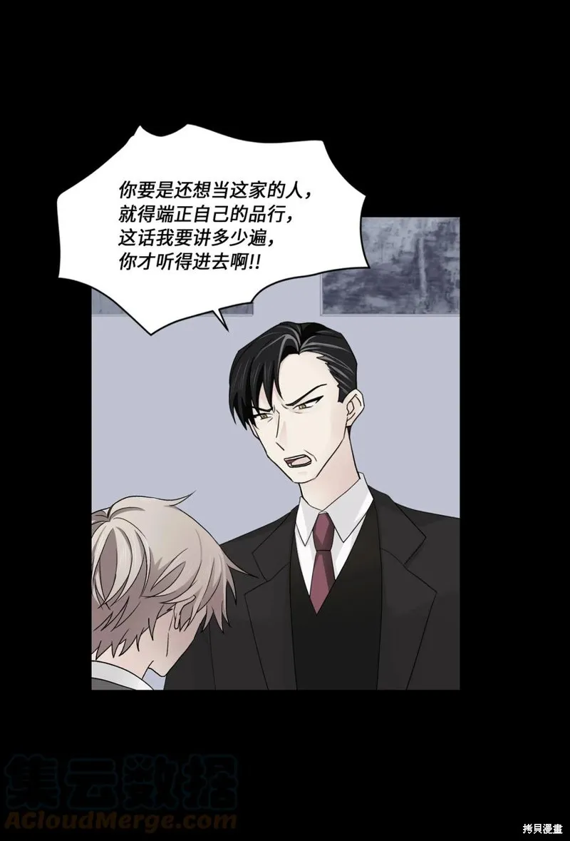 第36话 第13页