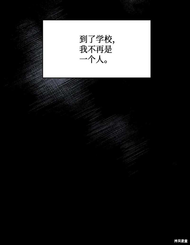 第36话 第15页