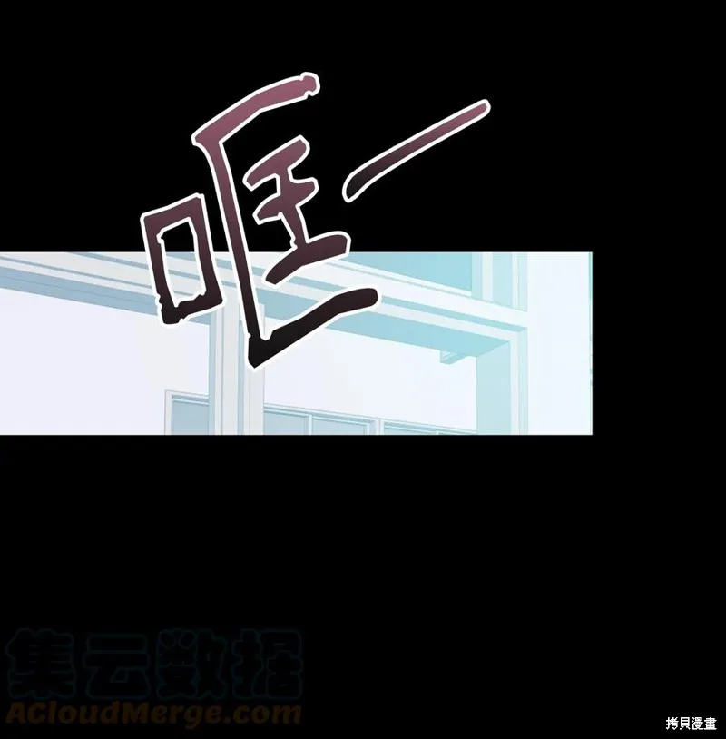 第36话 第16页