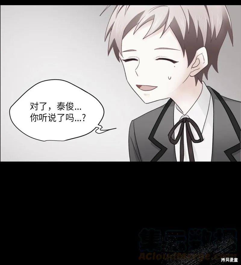 第36话 第19页
