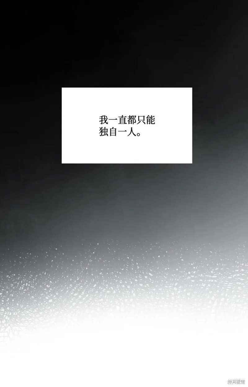 第36话 第23页