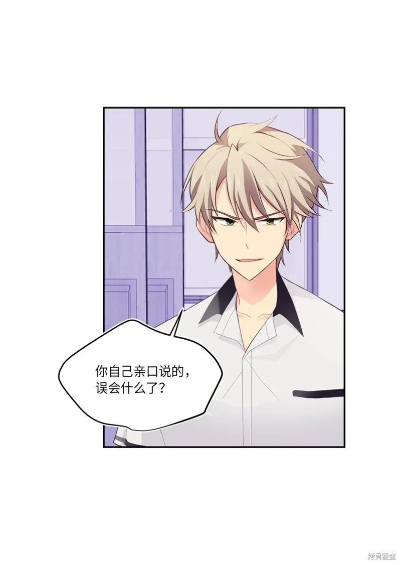 第36话 第26页