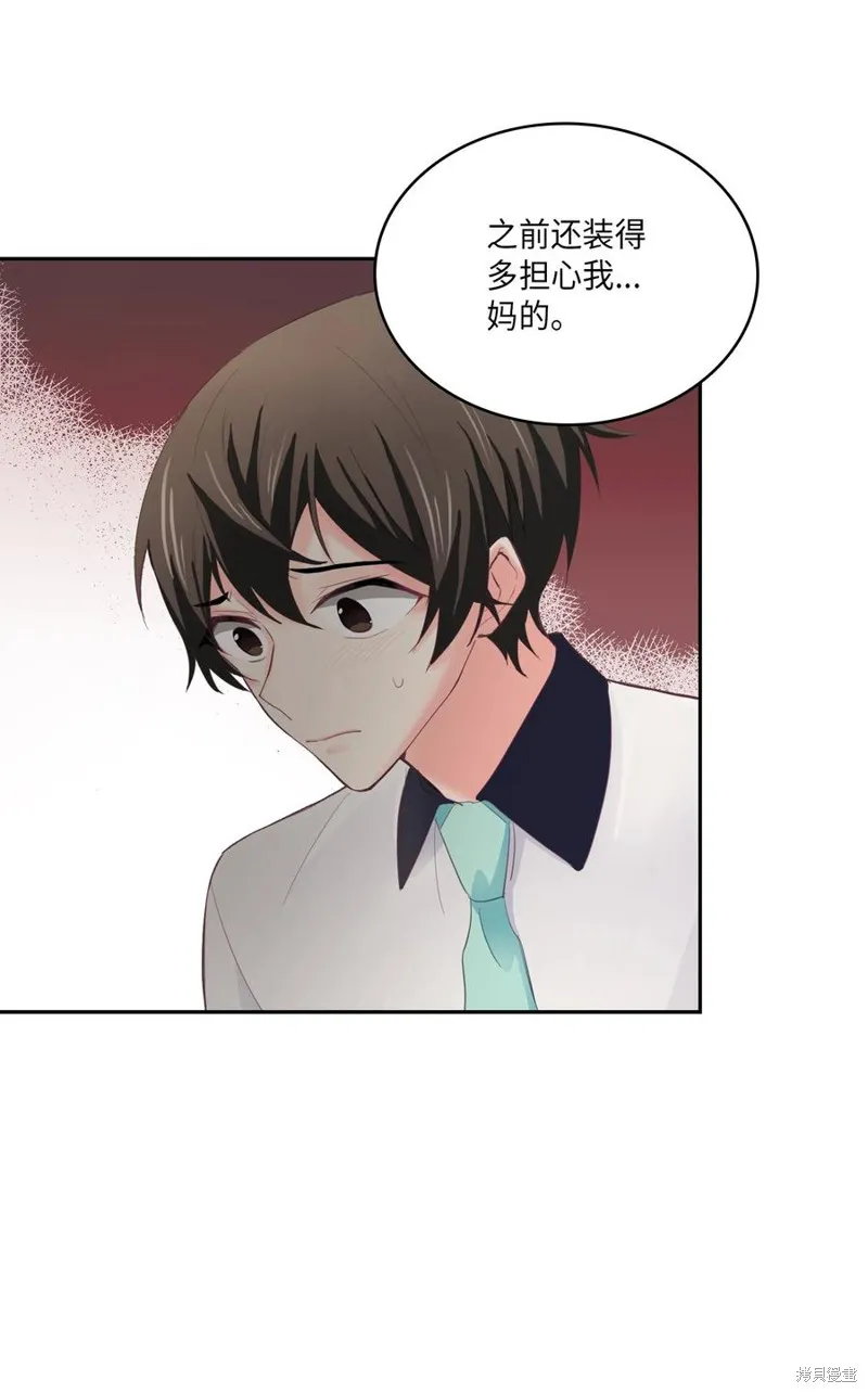 第36话 第27页
