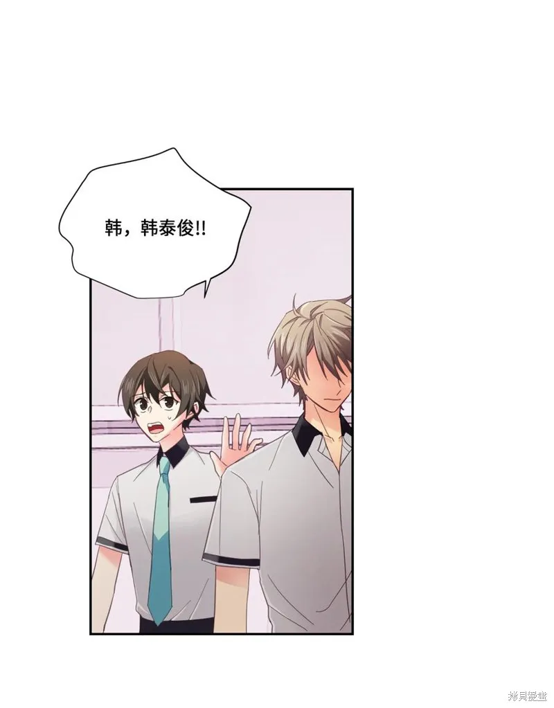 第36话 第29页