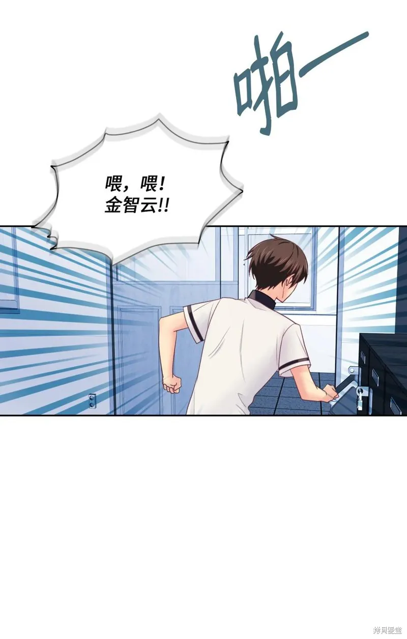 第36话 第33页