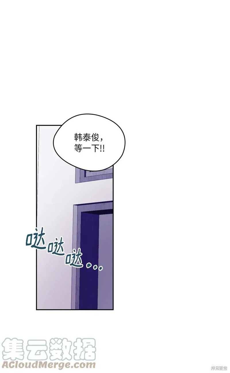 第36话 第34页