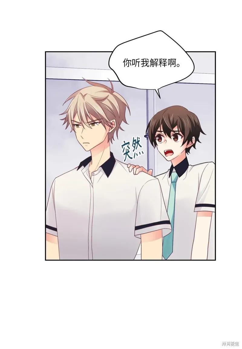 第36话 第35页