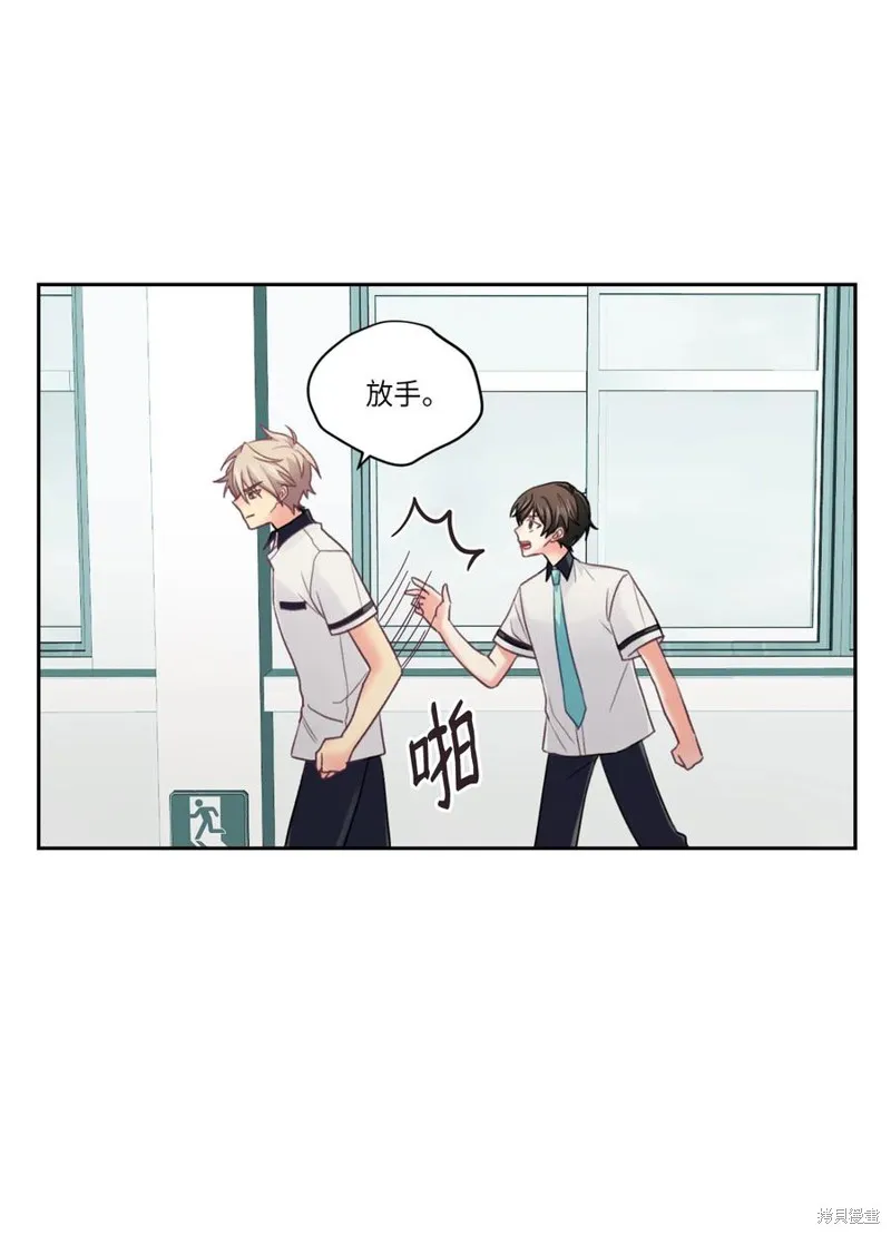 第36话 第36页