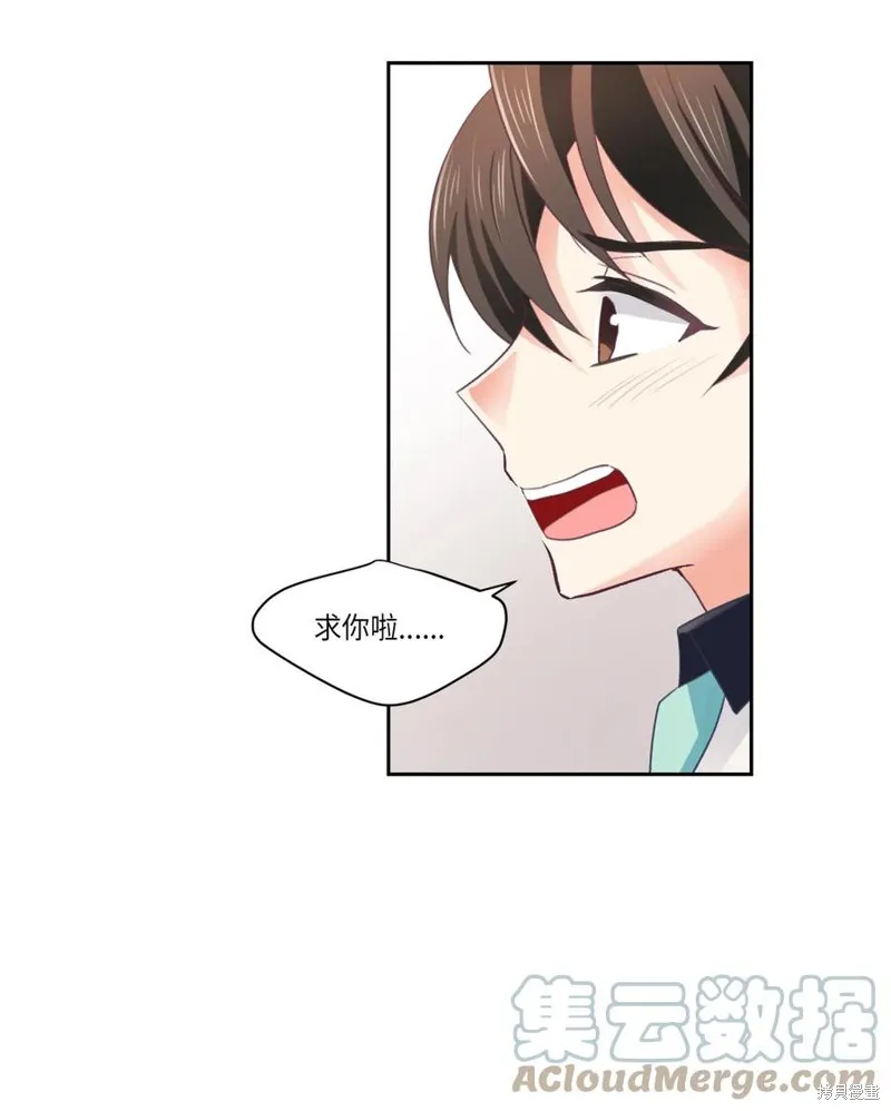 第36话 第37页
