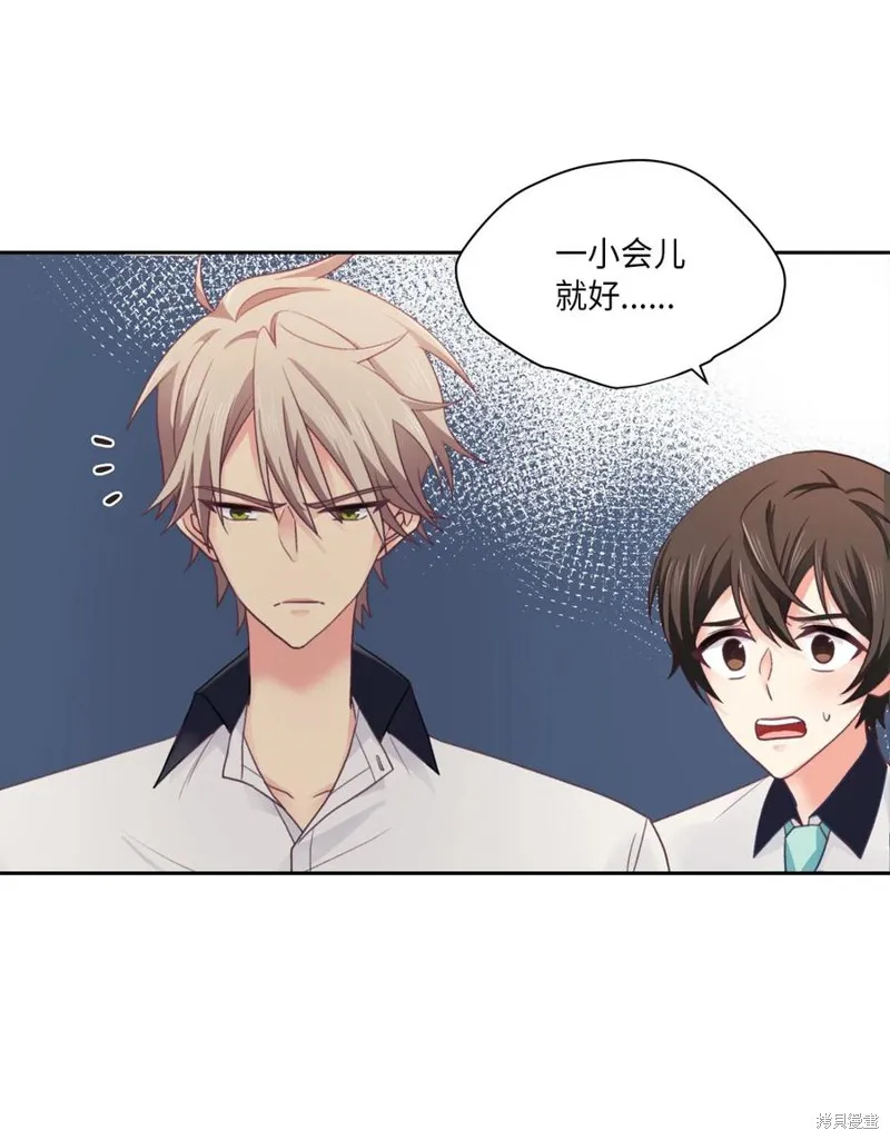 第36话 第38页