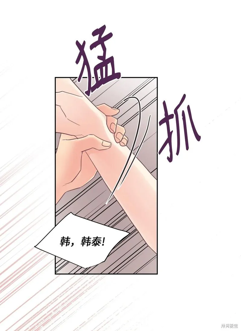 第36话 第39页