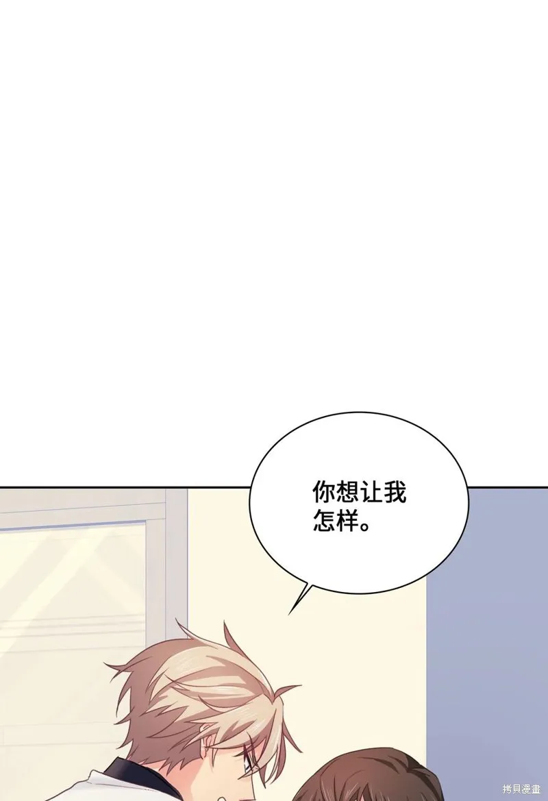 第36话 第41页