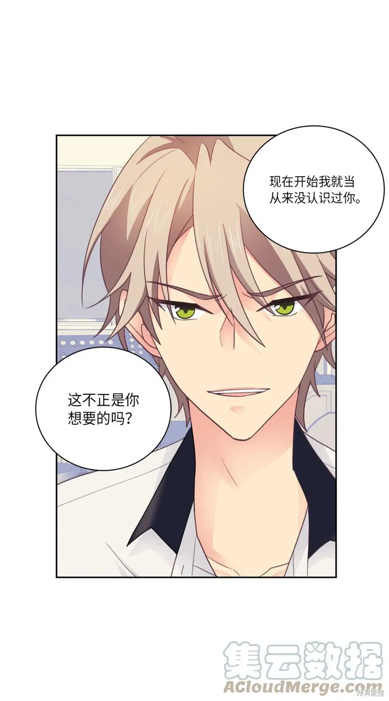 第36话 第43页