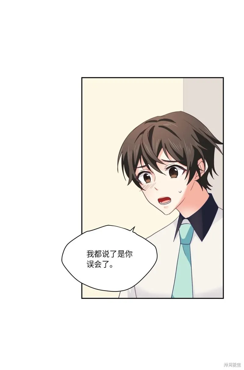 第36话 第44页