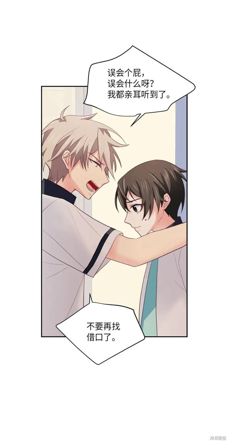 第36话 第45页