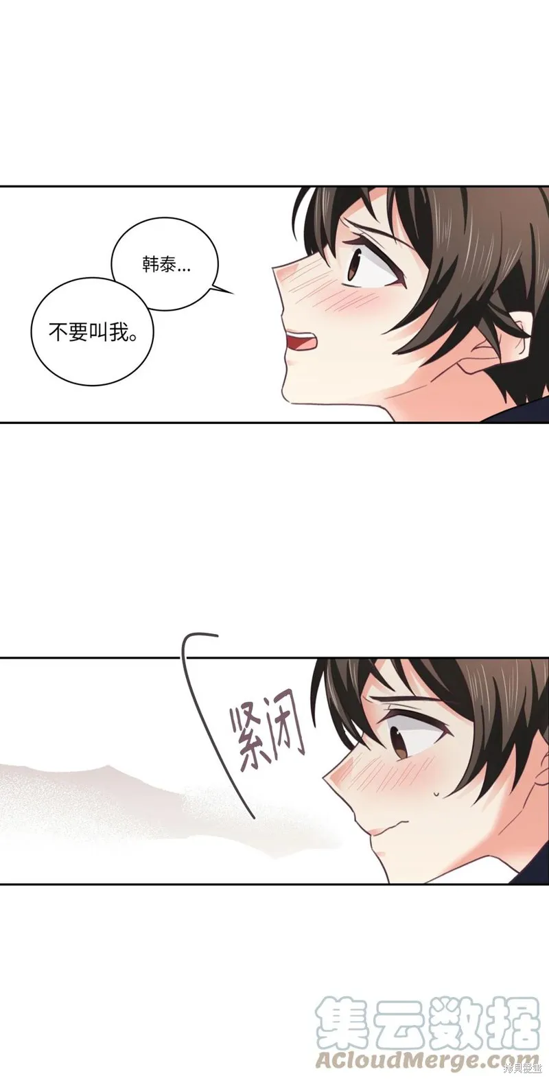 第36话 第46页