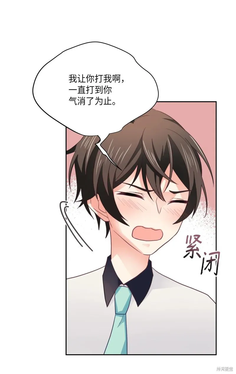 第36话 第48页