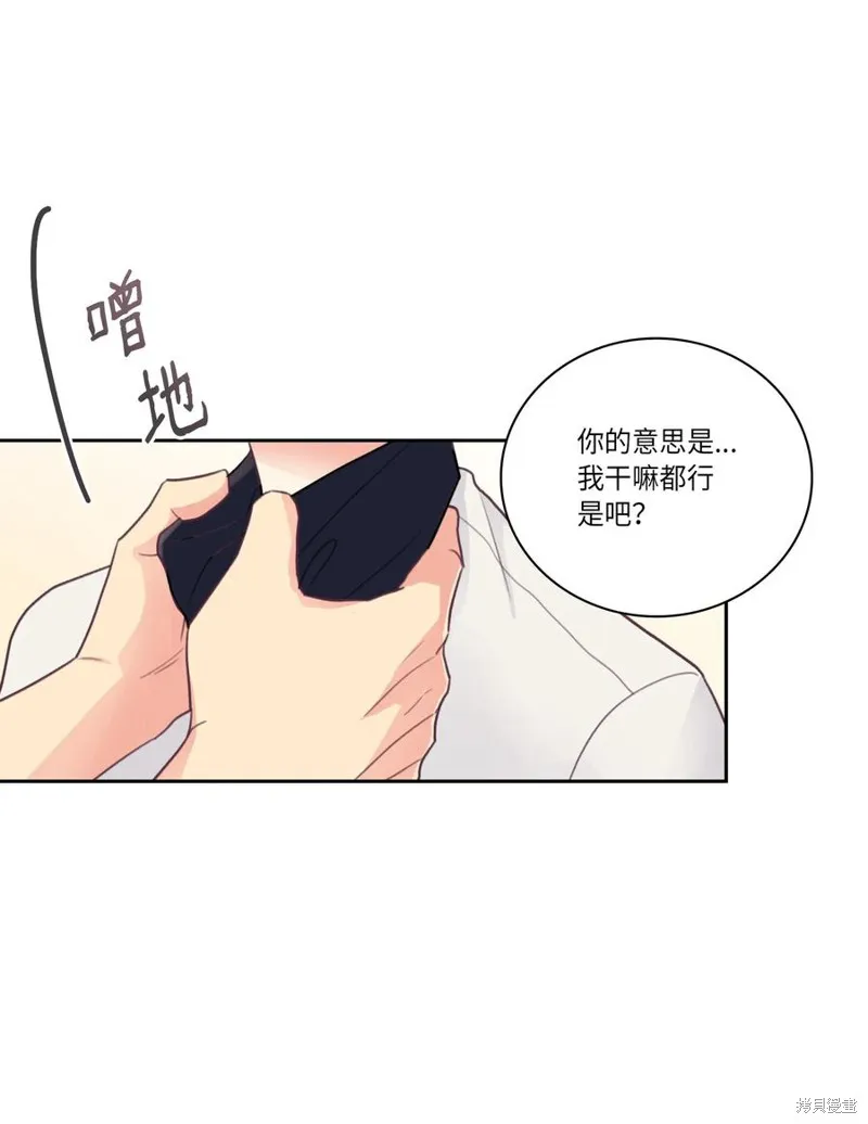 第36话 第50页