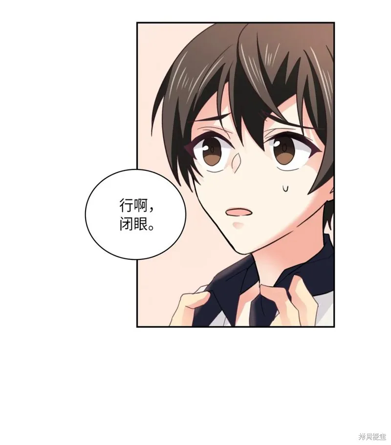 第36话 第51页