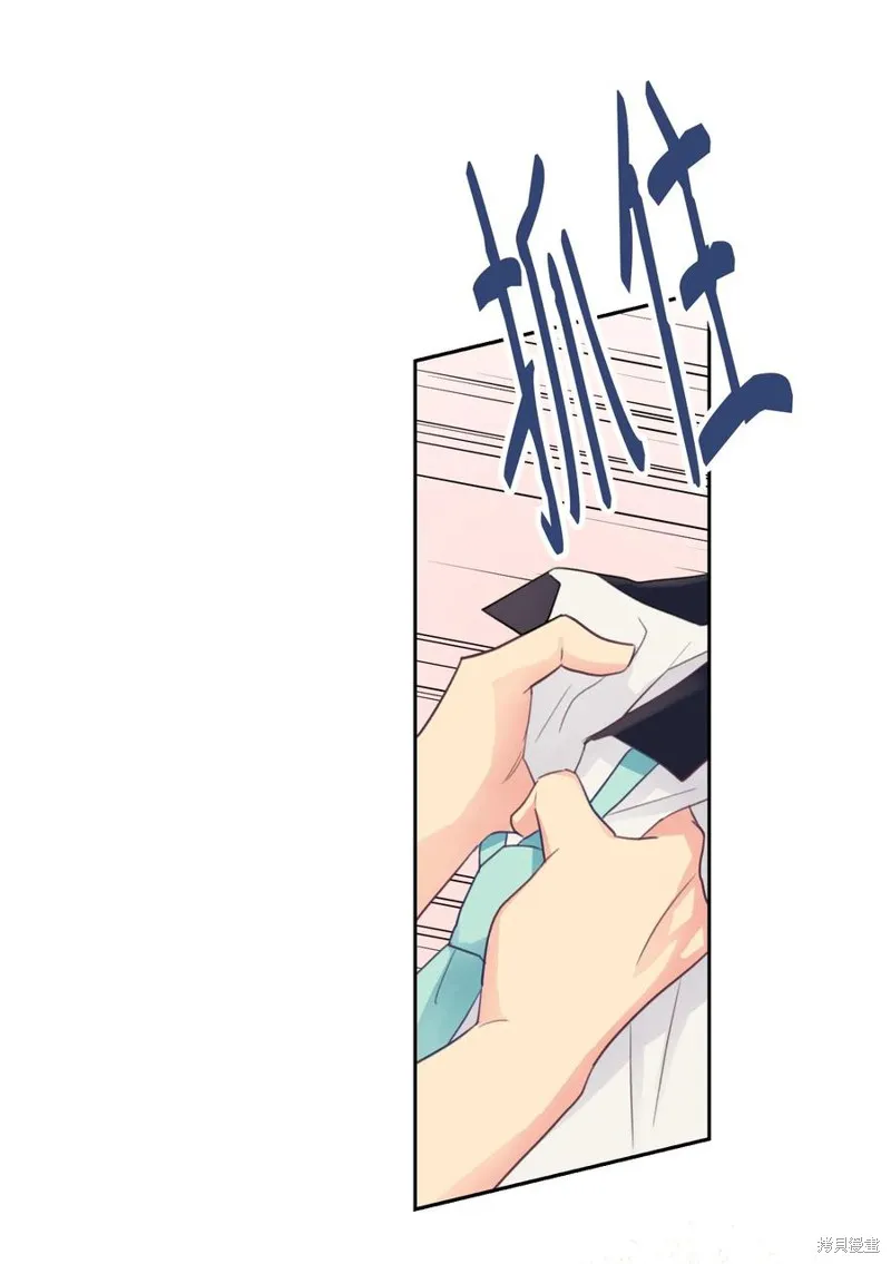 第36话 第54页