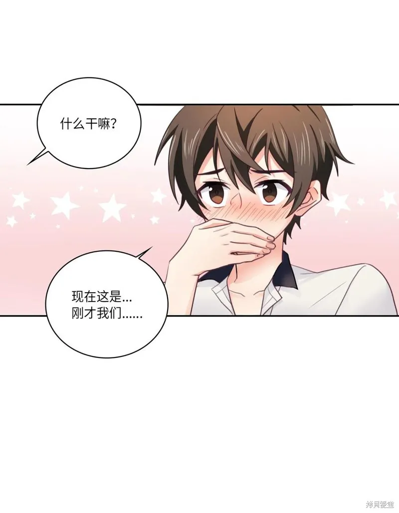 第36话 第63页