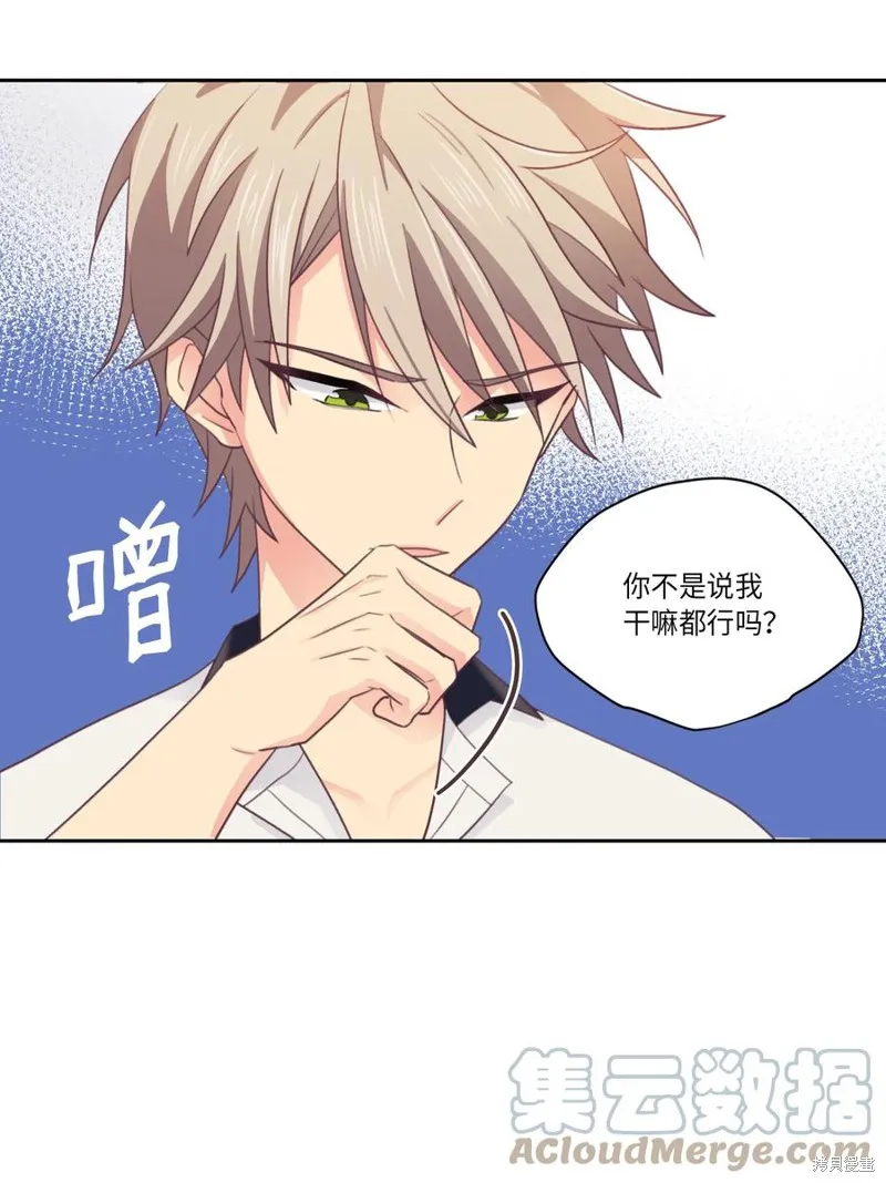 第36话 第64页