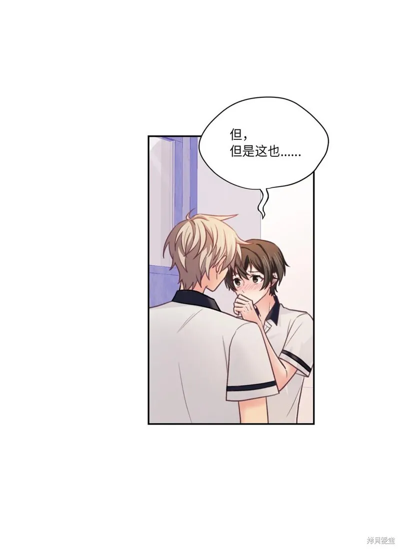 第36话 第65页