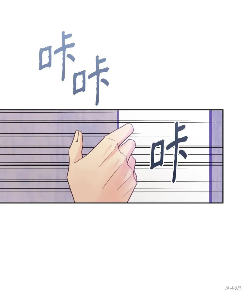 第36话 第66页