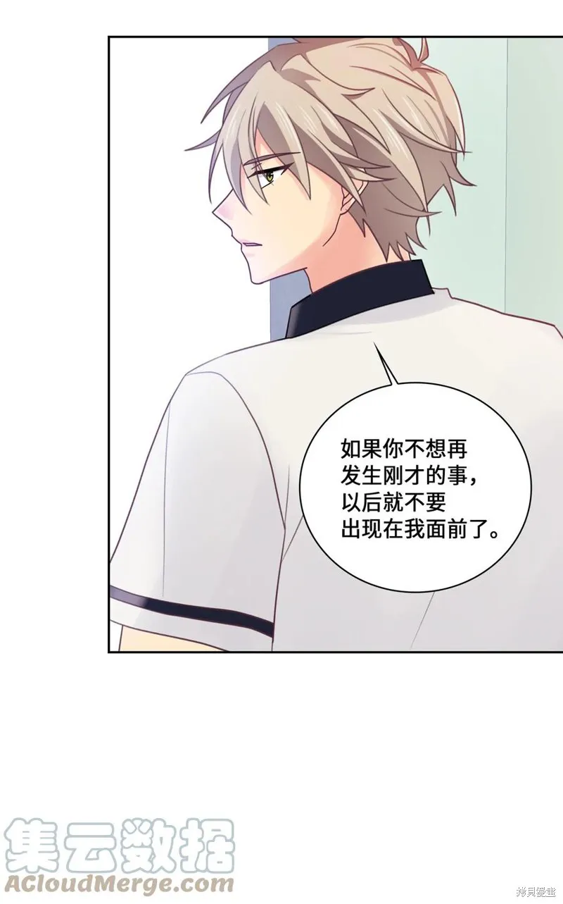 第36话 第67页